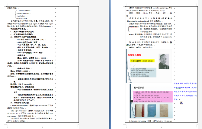 说明: C:\Users\dell\Documents\Tencent Files\276953488\FileRecv\MobileFile\4F50B8BAFF84A49F647C7AFFBB7F5905.png