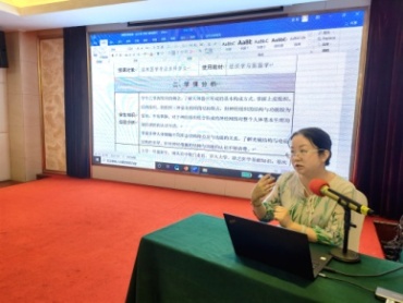 说明: C:\Users\dell\Desktop\洪艳教授参加学堂在线-课程思政建设工作坊提交思政教案交流.png